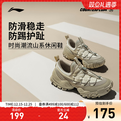 李宁CF林境休闲鞋女低帮运动鞋