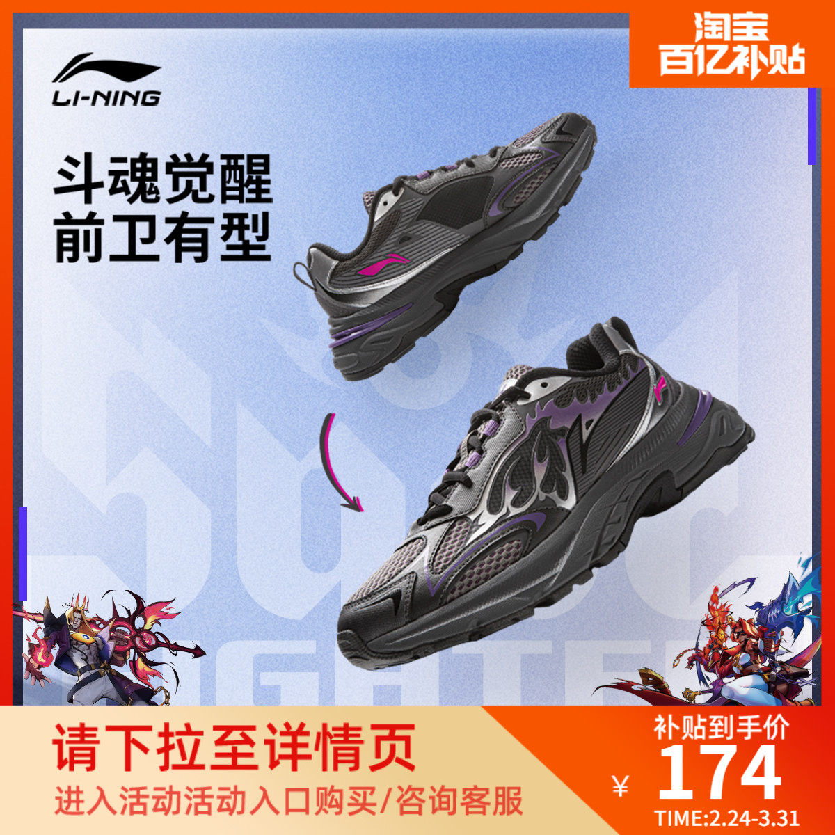 李宁风行丨休闲鞋男鞋百搭新款复古千禧老爹鞋增高银色运动鞋子