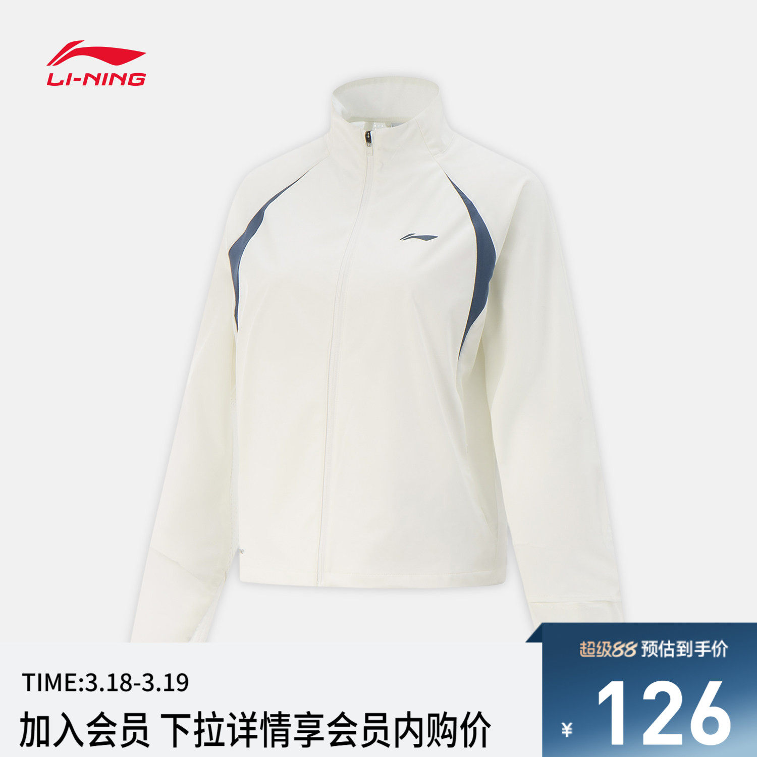 李宁风衣女士新款跑步系列开衫长袖开衫防风透湿防泼水女装运动服