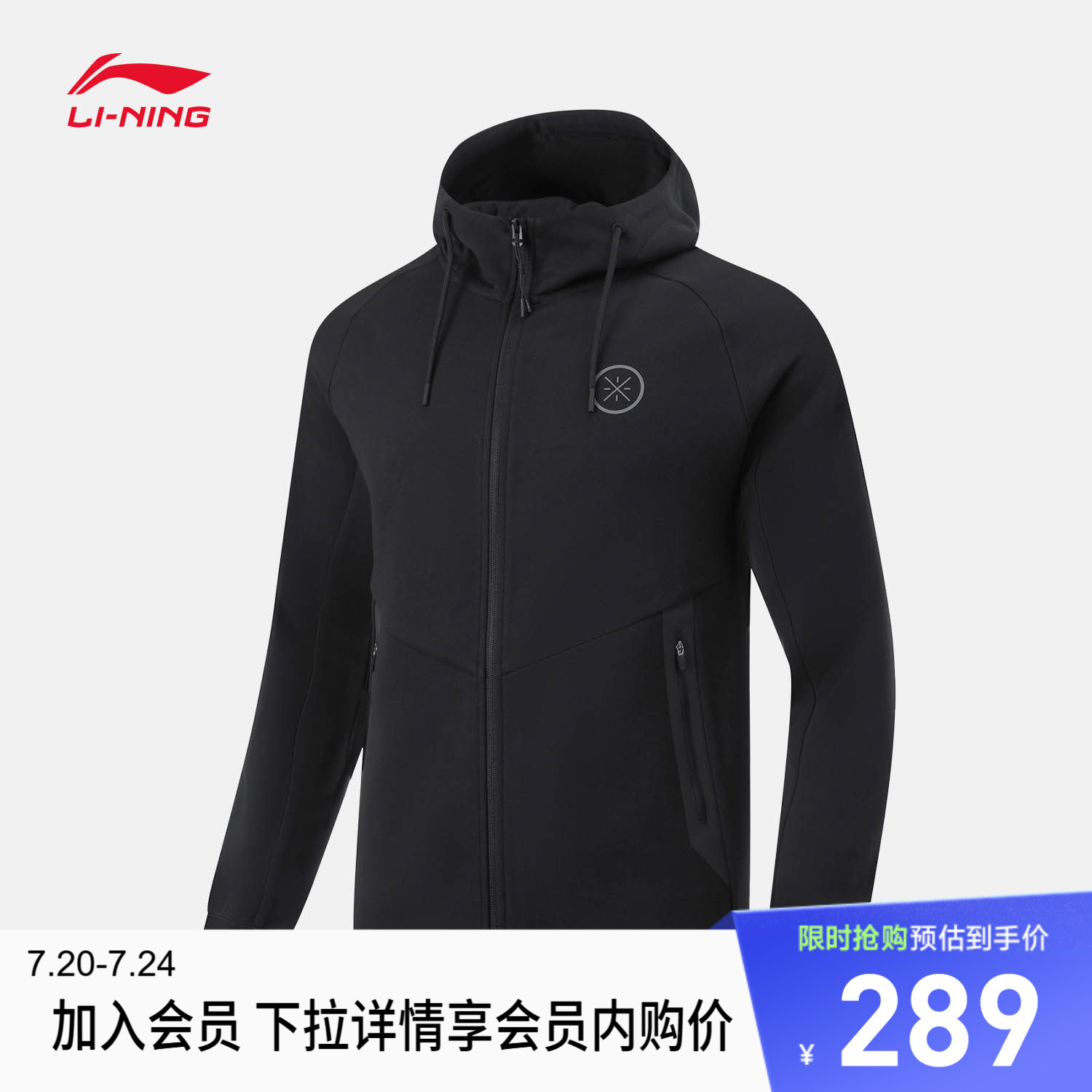 李宁卫衣男士2025新款韦德系列开衫长袖外套保暖冬季针织运动服