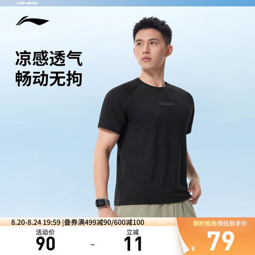 李宁圆领男印花短袖T恤运动服