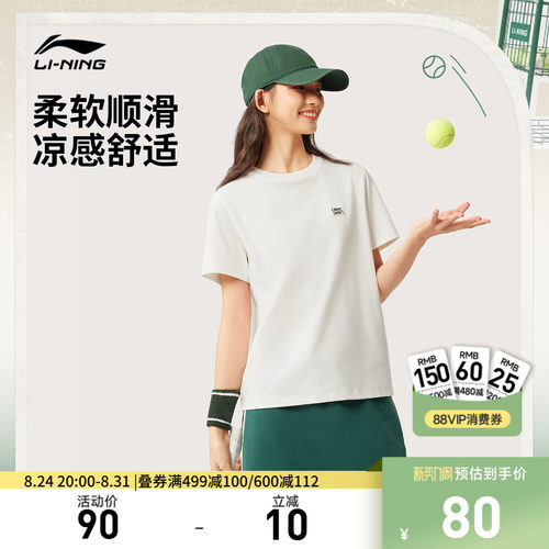 李宁凉爽宽松女短袖文化衫