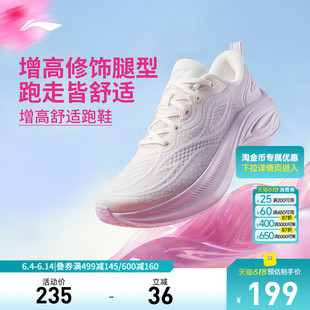李宁凌波v3 |跑步鞋女鞋休闲跑鞋圆头百搭鞋子跑鞋慢跑低帮运动鞋