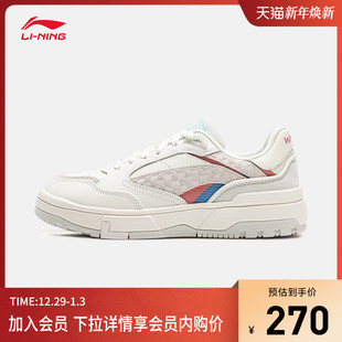 圆头时尚 2025新款 经典 滑板鞋 李宁惟吾LOW休闲鞋 低帮运动鞋 女鞋