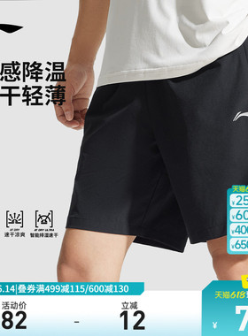 李宁速干裤丨运动短裤男款夏透气训练健身跑步裤黑色休闲五分裤子