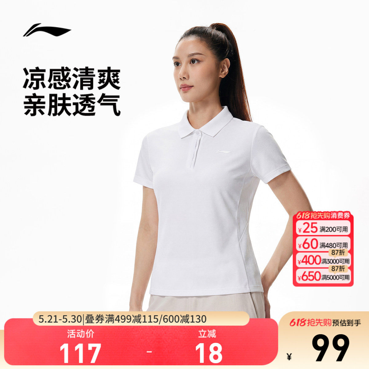 李宁短袖POLO衫女士夏季新款健身跑步T恤翻领针织商务运动服上衣