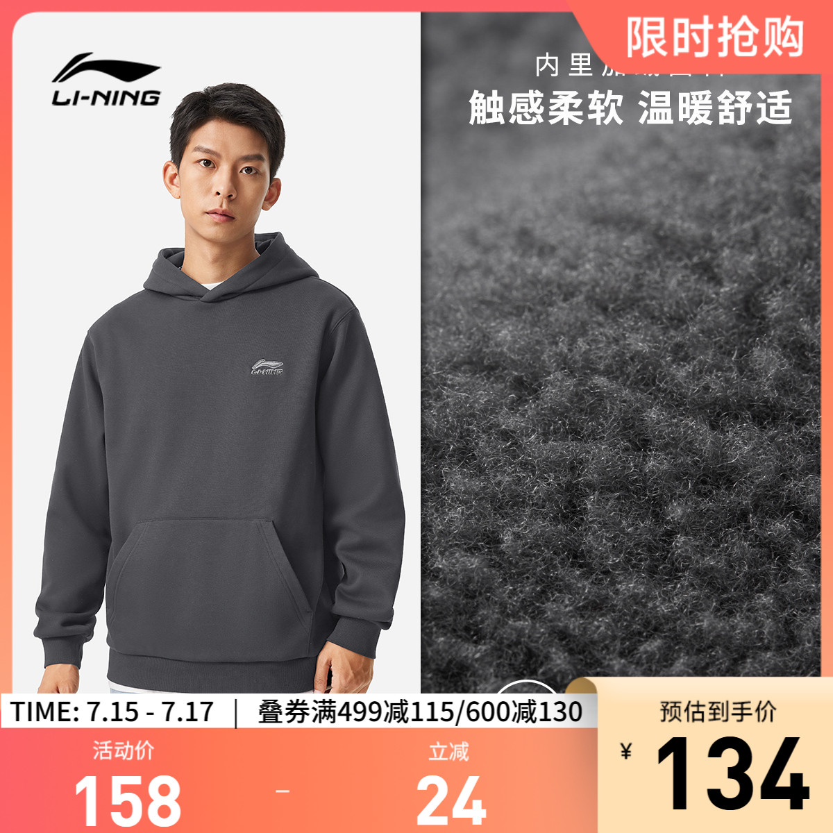 李宁宽松男女同款套头连帽卫衣