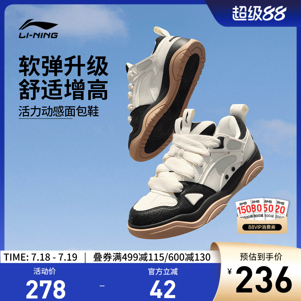专柜新款 减震回弹柔软