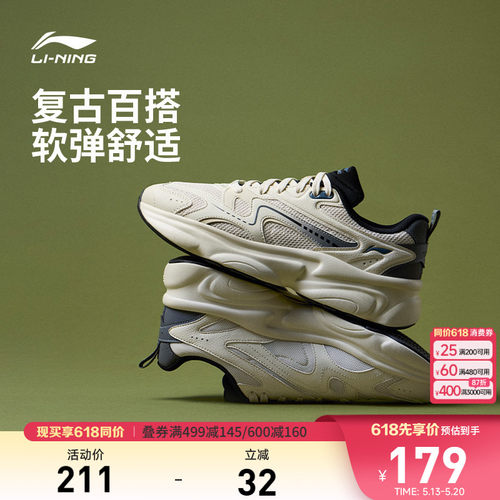 李宁奶椰男子低帮休闲鞋运动鞋