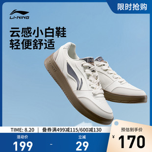 轻便学生运动鞋 夏季 男子百搭板鞋 男 小白鞋 宝V3 李宁元 2025新款