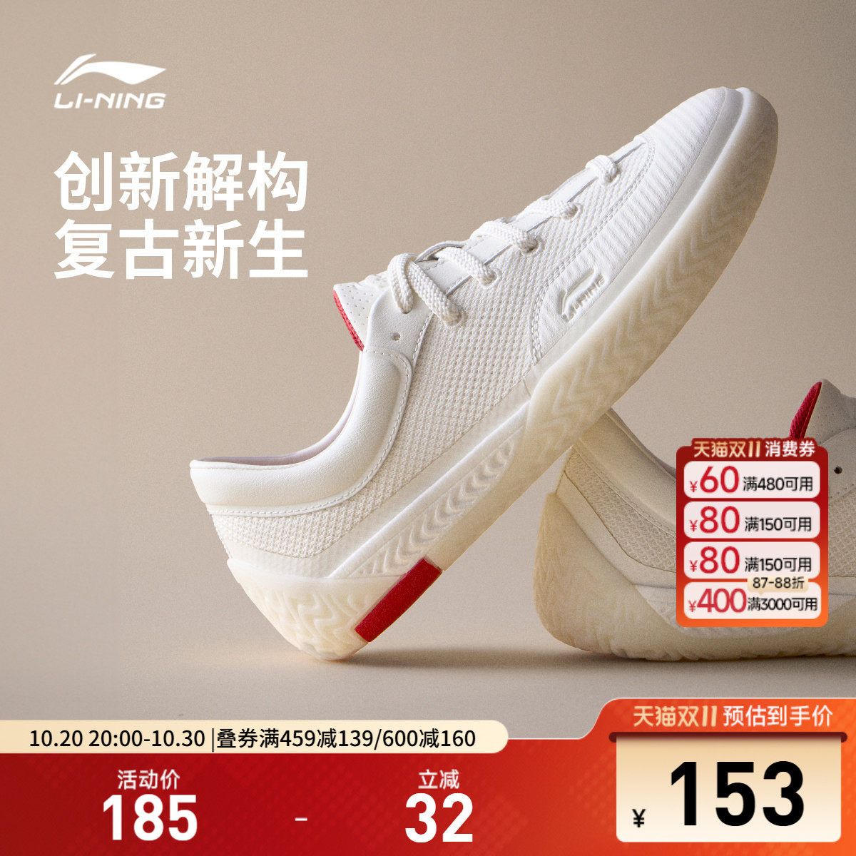 李宁破格|德训鞋秋季女新款男全掌䨻帆布鞋情侣休闲鞋板鞋运动鞋