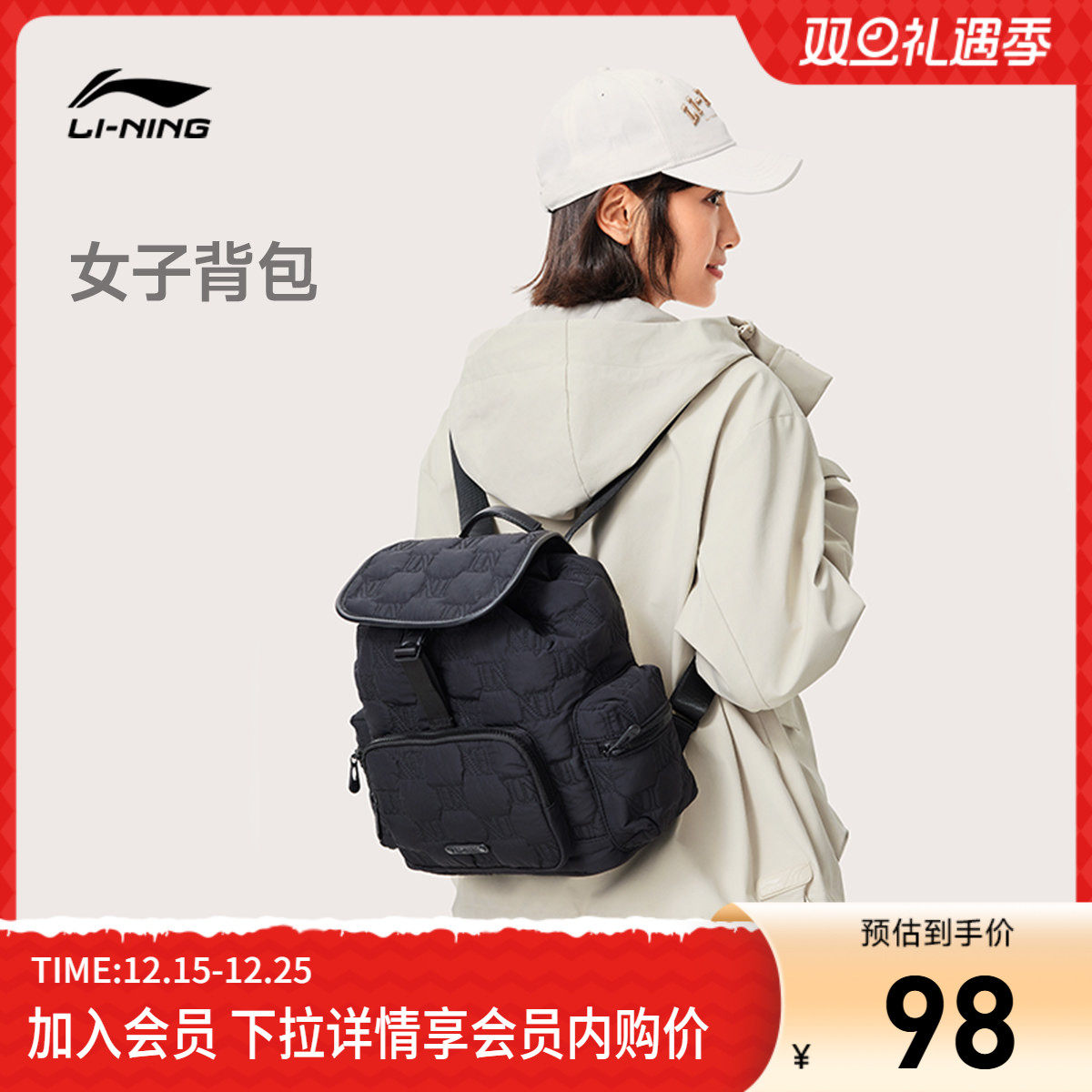 李宁双肩包女包新款运动生活系列背包学生书包运动包