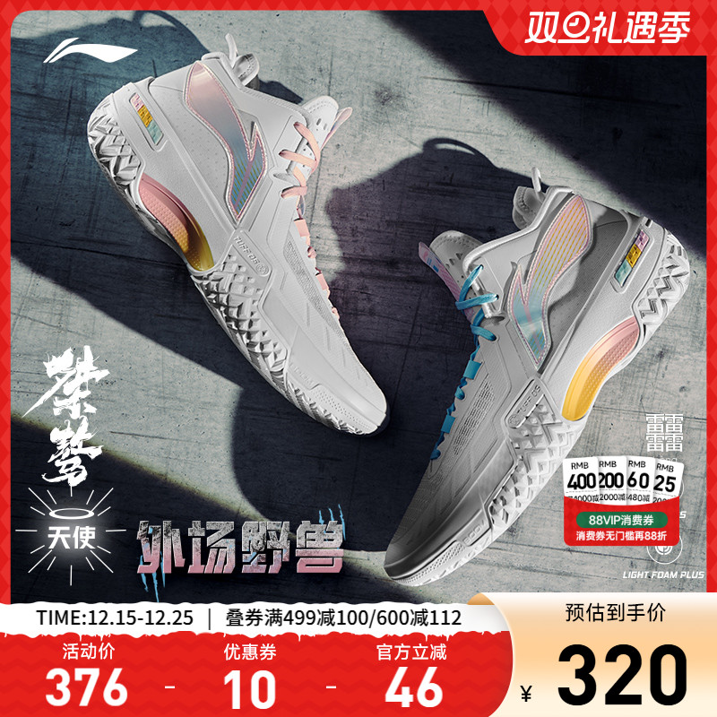 李宁桀骜 |外场实战篮球鞋正品低帮男鞋新款防滑减震专业运动鞋