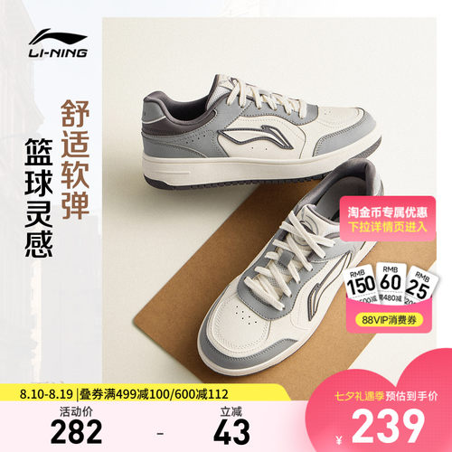 李宁天迹V3男子低帮休闲鞋运动鞋