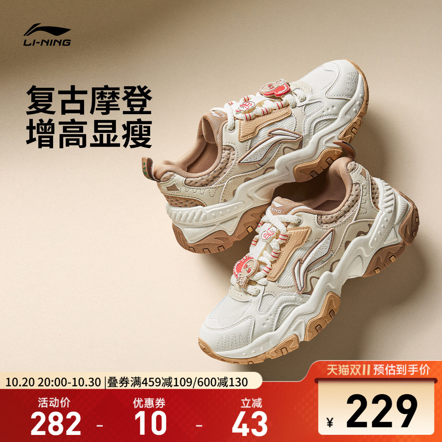 李宁红糖女低帮休闲鞋运动鞋