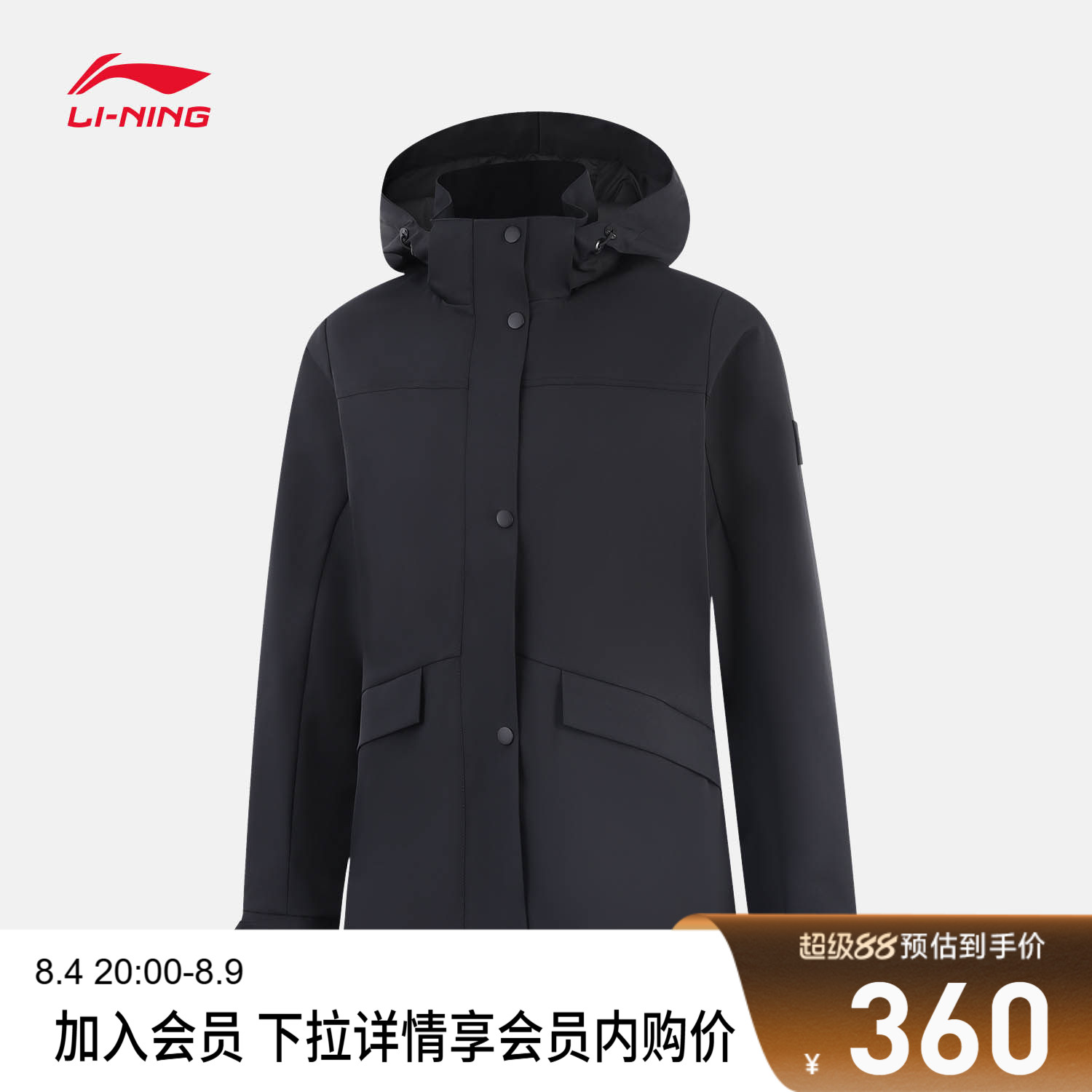 李宁连帽女运动风衣运动服
