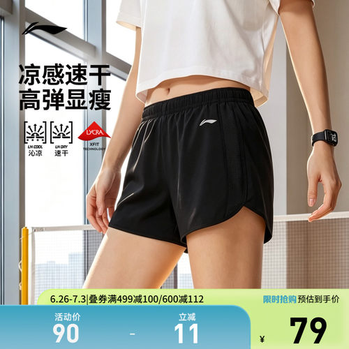 李宁女官方正品运动短裤运动裤