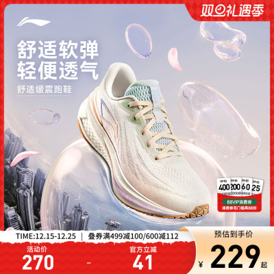 李宁吾跃3.0女休闲跑步鞋