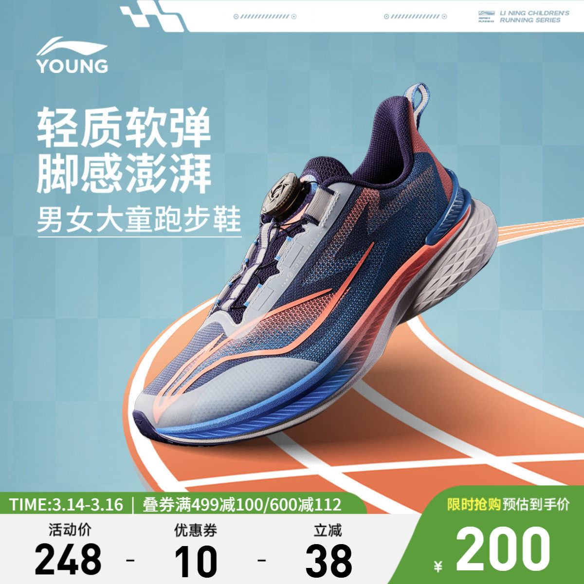 李宁童鞋驰风V2跑步鞋男女大童2026新款减震轻质回弹反光低帮童鞋