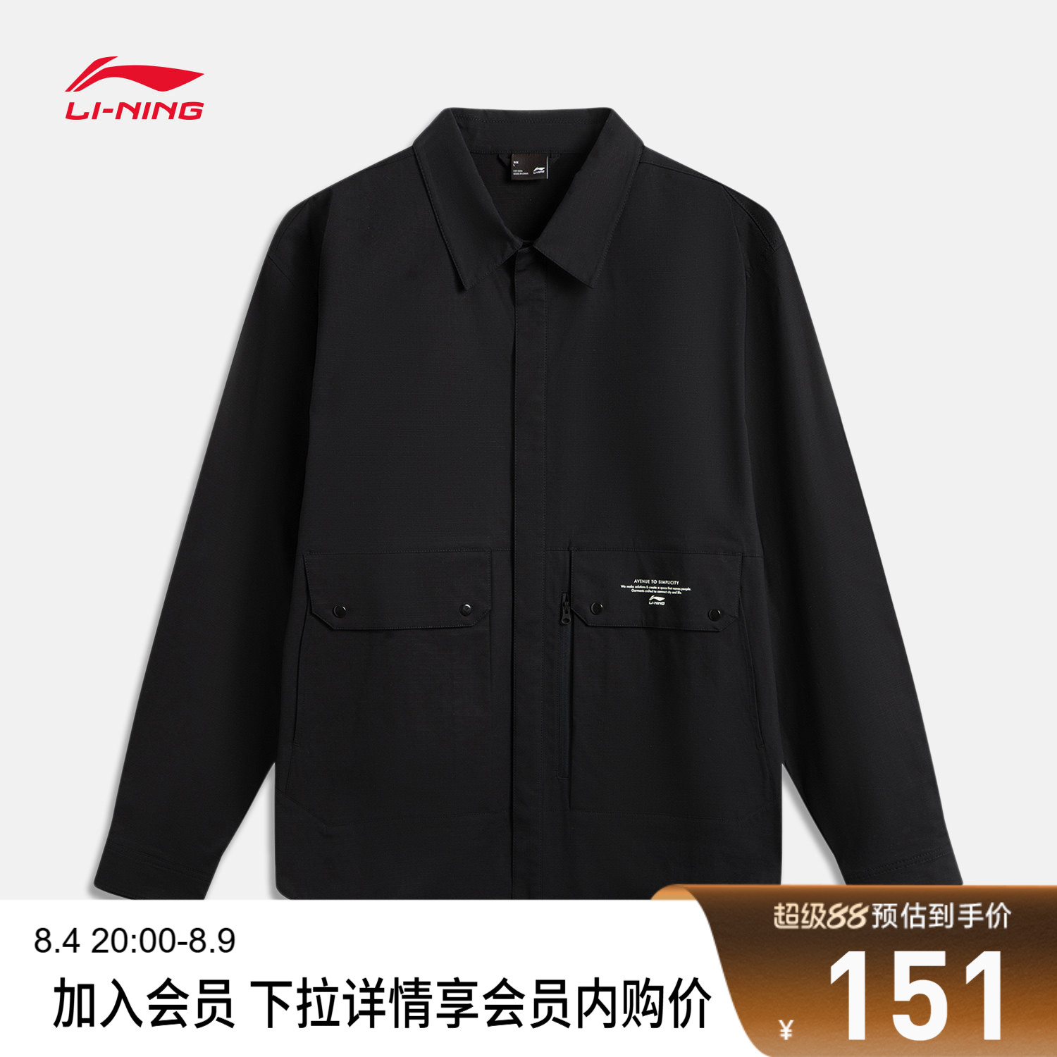李宁宽松翻领男印花休闲衬衫