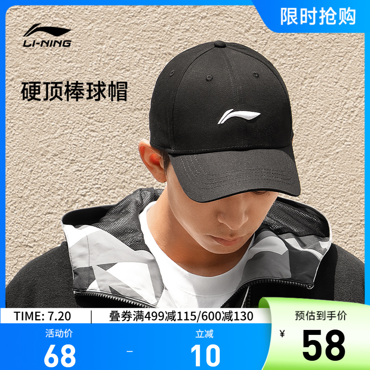 李宁男女同款棒球帽运动帽