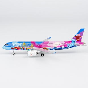 新品典藏CSAIR 1:400 中国南方航空 C919 B-658W 大美湾区号航模