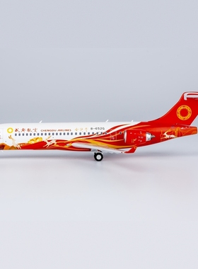 NG 20108 成都航空 C909 (ARJ21-700) B-652G 合金航模1:200
