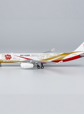 典藏版:NG 61066/61067 中国国际航空 A330-200 合金航模 1:400