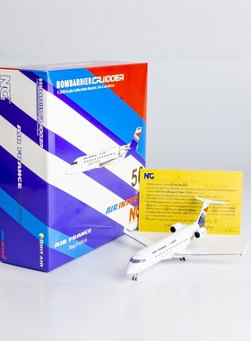 NG 1:200 法国航空快运 CRJ-100ER F-GRJA/F-GRJB 合金航模