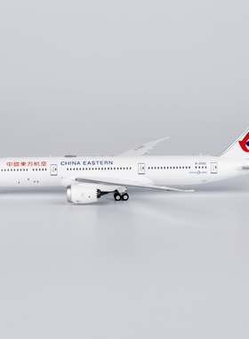 NG 55137 中国东方航空 787-9 Dreamliner B-226Q 合金航模 1:400