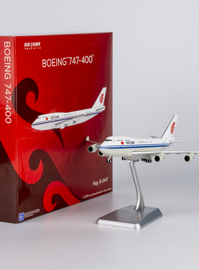 NG CCA031 中国国际航空 747-400 B-2447 合金航模 1:400