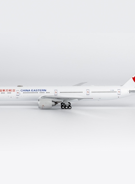 NG  中国东方航空 777-300ER B-7881/B-2025 合金航模1:400 共2款
