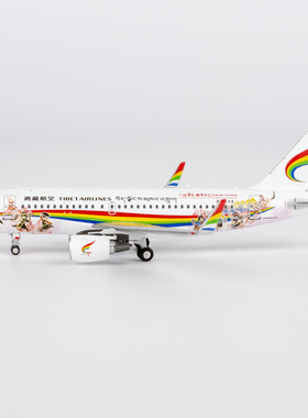 藏航文创 49040 西藏航空 A319-100 B-1008 1:400