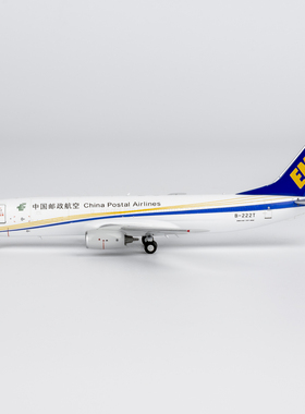 NG 中国邮政航空 737-800BCF B-222T/B-5160 合金航模 1:400共2款