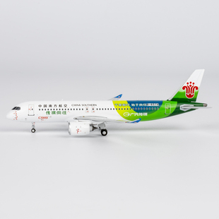 C919 中国南方航空 657X 400 CSAIR 合金航模1 24061