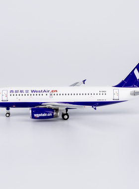NG 西部航空 A319-100 B-6421/B-6412 合金航模1:400共2款
