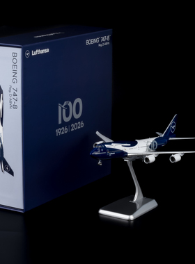新品典藏NG 1:400 汉莎航空 747-8i D-ABYN 合金航模