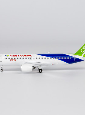 COMAC  87115  中国商飞   C919 合金航模1:400