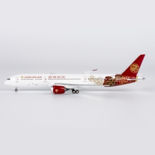 NG 吉祥航空787-9 Dreamliner B-226N/B-226M 合金航模1:400共2款