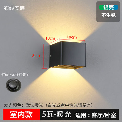 床头灯铝材现代带开关