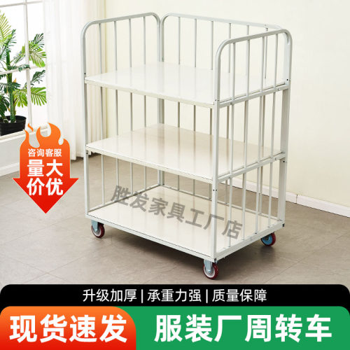 服装厂周转车带围栏手推车面料布料堆放车制衣厂成衣专用裁片车