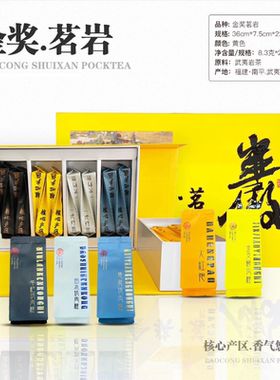 Dahongbao Cinnamon Tea in Wuyi Mountain, Fujian, China 250g