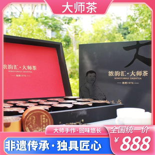 首届安溪铁观大师王清海亲制大师茶粗野1976浓香茶叶礼盒装限量版