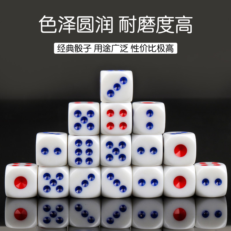 大号ktv娱乐圆角红蓝点数摇色子图片