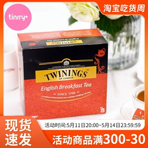 川宁英式早餐红茶阿萨姆奶茶烘焙饮品专用茶包50片袋泡茶茶叶
