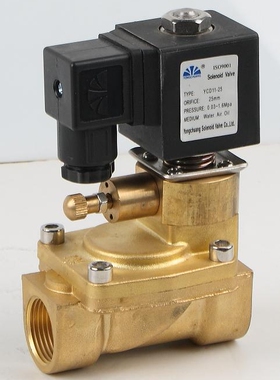 余姚永创电磁阀YCXF-20 DFS11-20消防专用电磁阀带手动开关消防阀