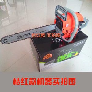 促14/16/18/20寸汽油锯伐木锯配置进口链条小油据修枝大功率好启