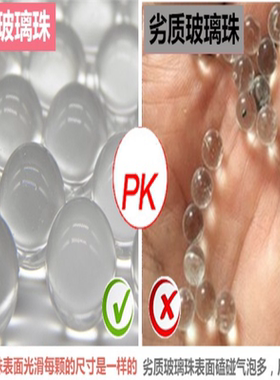 吉启2.3.4.5.6.7.8.9.10.11.12mm实心玻璃球高精密实验透明弹珠