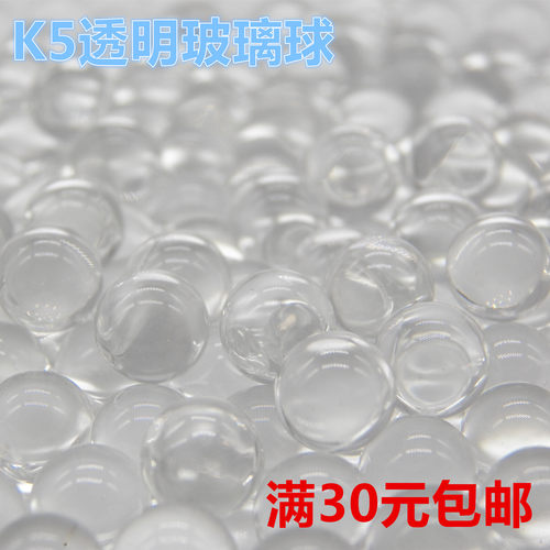 吉启透明大玻璃球实心摆件