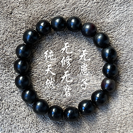 纯天然野生无患子菩提手串佛珠念珠男女古风圈木患油珠子士鬼见愁